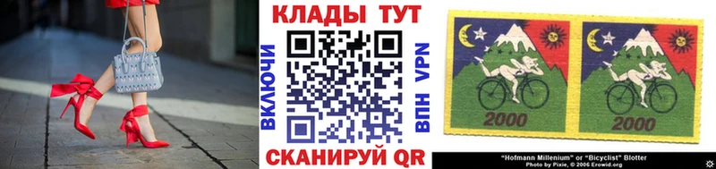 Магазин наркотиков Усмань МАРИХУАНА Меф мяу мяу Вейп ТГК ГАШ MDMA