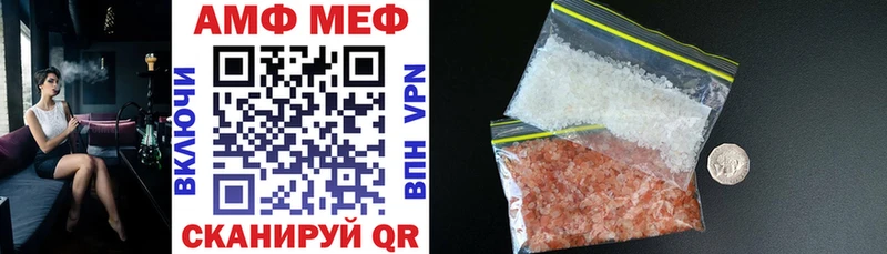 ОМГ ОМГ   Усмань  АМФЕТАМИН 97%  как найти закладки 