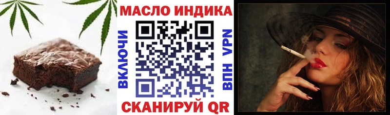 Canna-Cookies конопля  сколько стоит  Усмань 