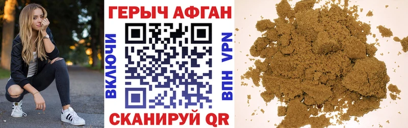 Героин Heroin  Усмань 