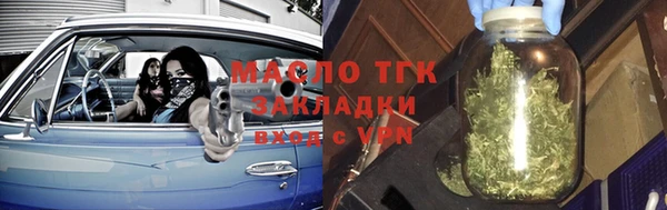 гашиш Армянск