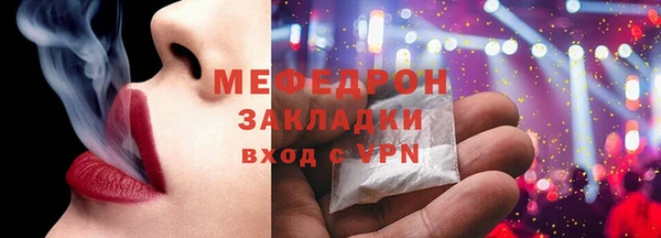 мефедрон VHQ Аркадак