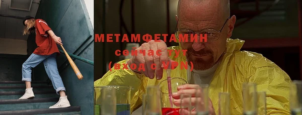 мефедрон VHQ Покров