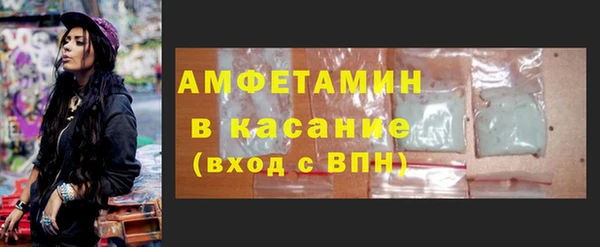 мефедрон VHQ Аркадак