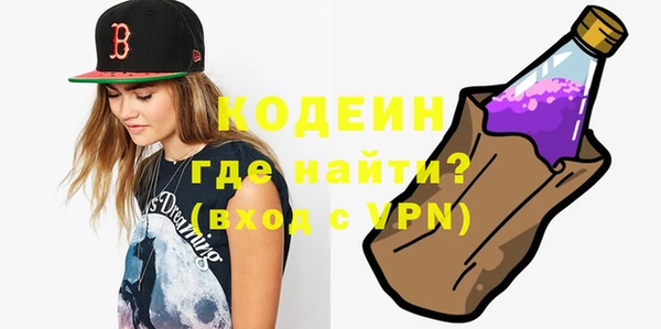 гашиш Армянск