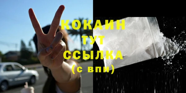 мефедрон VHQ Аркадак