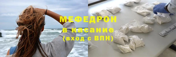 мефедрон VHQ Аркадак