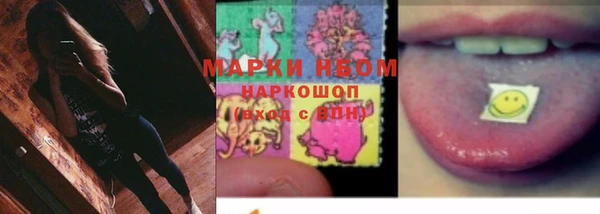 мефедрон VHQ Покров