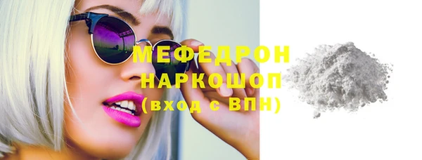 марки nbome Покровск