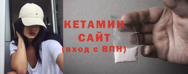 марки nbome Покровск