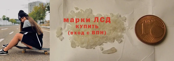 ECSTASY Покачи