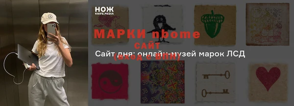 мефедрон VHQ Аркадак