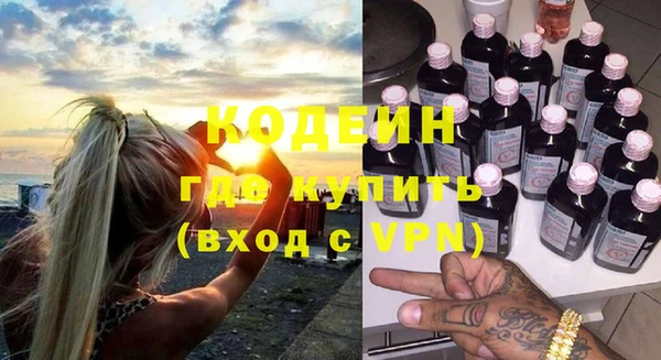 мефедрон VHQ Аркадак
