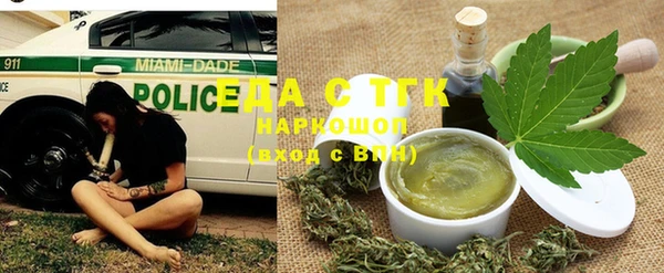 мефедрон VHQ Аркадак