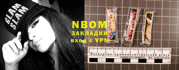 мефедрон VHQ Аркадак