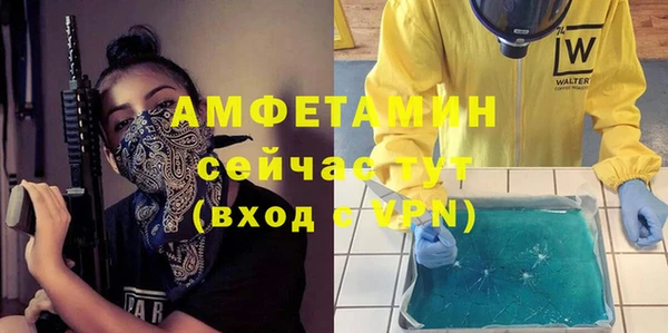 ECSTASY Покачи