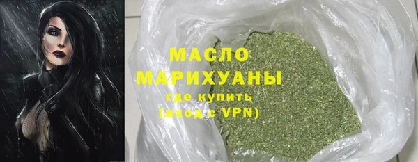 гашиш Армянск