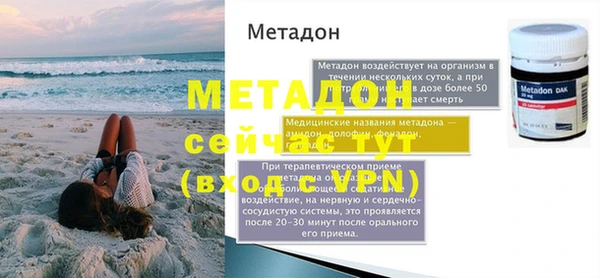 гашиш Армянск