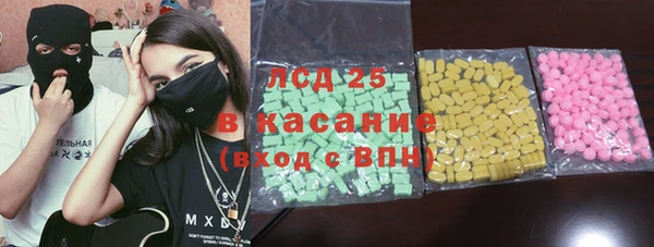 гашиш Армянск