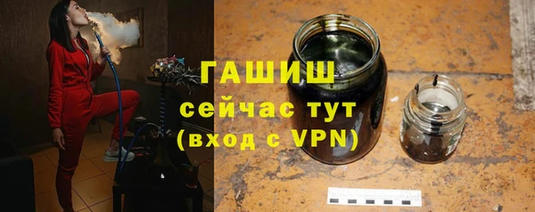 гашиш Армянск