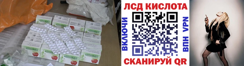 ссылка на мегу ССЫЛКА  купить   Усмань  LSD-25 экстази кислота 