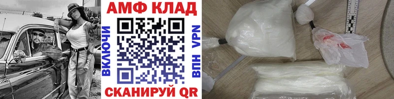 Первитин Methamphetamine  Усмань 