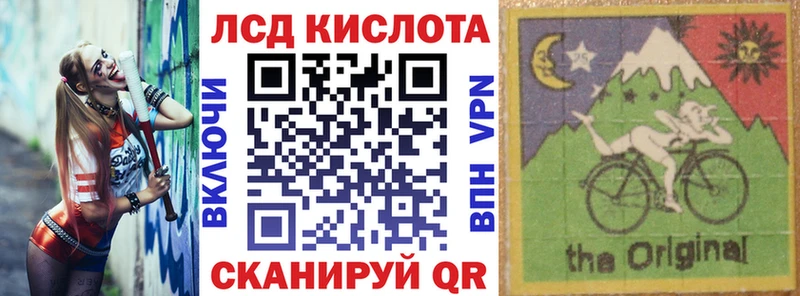 Марки 25I-NBOMe 1500мкг  магазин продажи   Усмань 