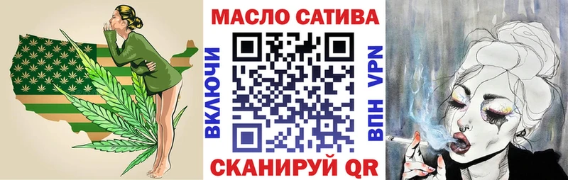 как найти закладки  Усмань  Дистиллят ТГК жижа 