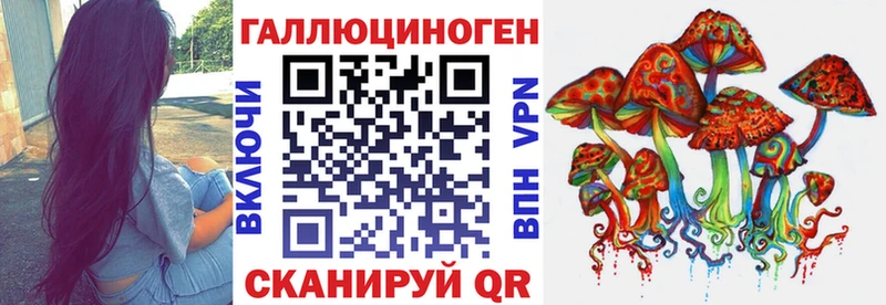 МЕГА tor Усмань Галлюциногенные грибы Psilocybine cubensis