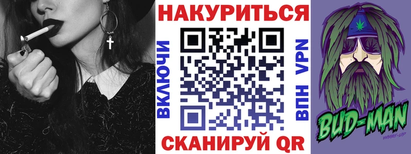 Шишки марихуана LSD WEED  Усмань 